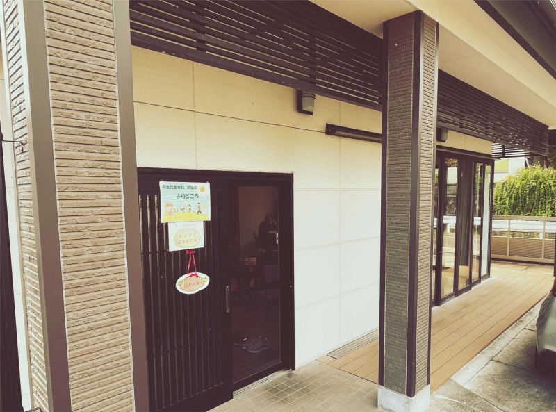 Cafeよりどころの写真