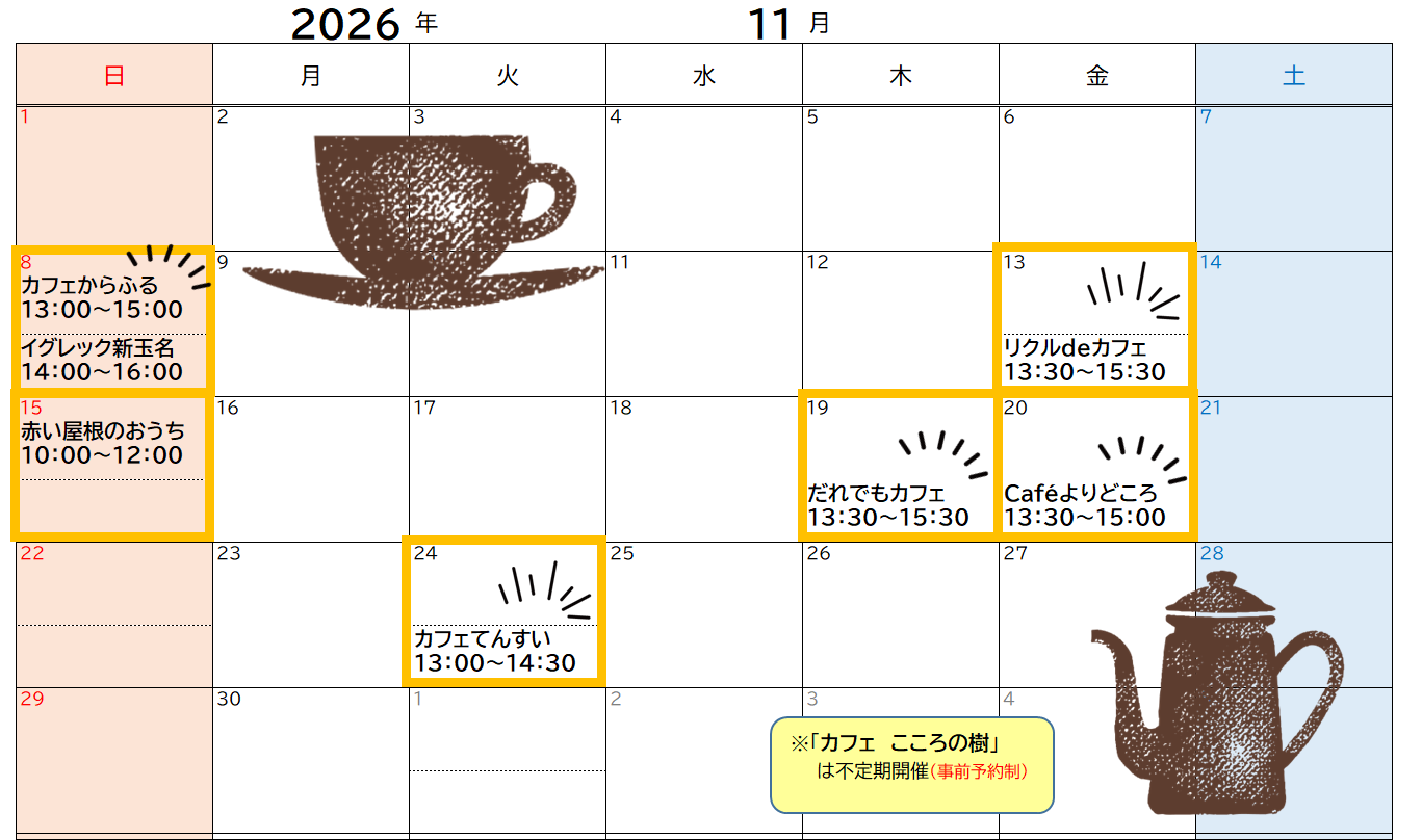 R8.11��ե���������