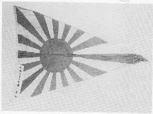 月瀬海洋少年団団旗(昭和16年)の画像