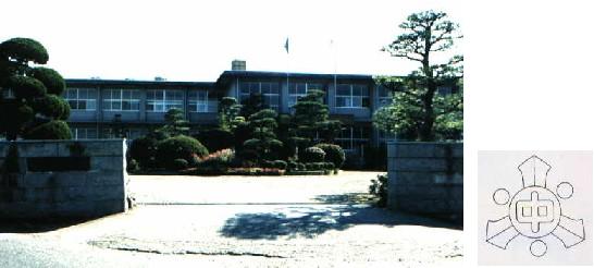 有明中学校校舎と校章の画像