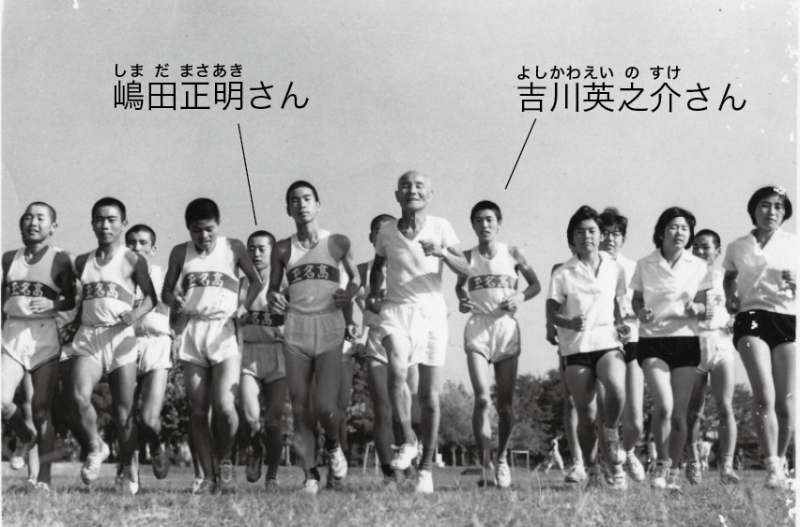 1964年秋、玉名高校グラウンド(金栗さん73歳)の写真