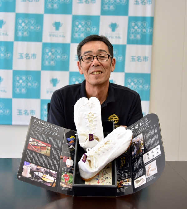 籾田武志さんとランニング足袋の写真