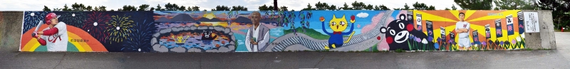 玉名市出身の有名人(金栗四三、笠智衆、前田智徳選手)のほか、市内の名所が描かれている壁画の写真