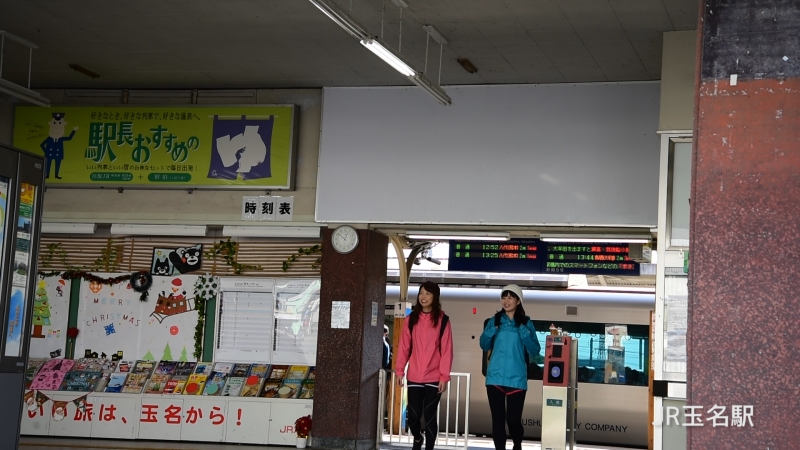 玉名駅の写真