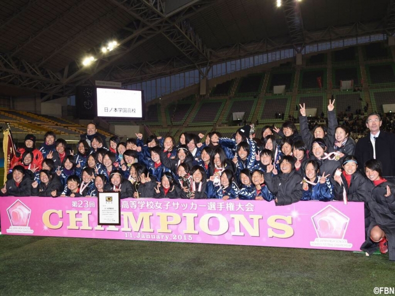 藤尾さん高校生時代の写真。第23回全日本高等学校女子サッカー選手権大会優勝。藤尾さんは前列右から4番目