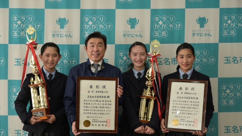玉名女子高等学校吹奏楽部5年連続ダブル金賞の快挙 玉名市
