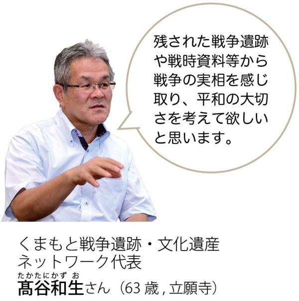 高谷和生さんの写真。画像の詳細は本文に記述されています。