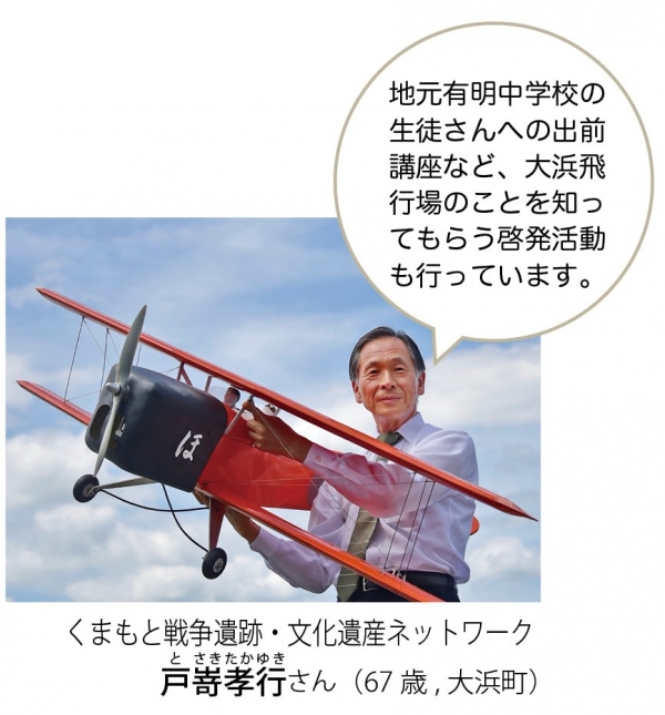 戸嵜孝行さんの写真。画像の詳細は本文に記述されています。