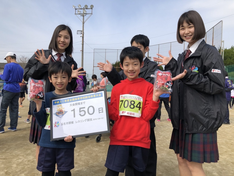 マラソン大会の参加者と玉名工業高校高校生活動委員会の皆さんの写真です