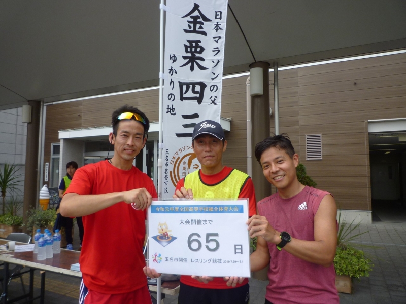 マラニック参加者の皆さん2