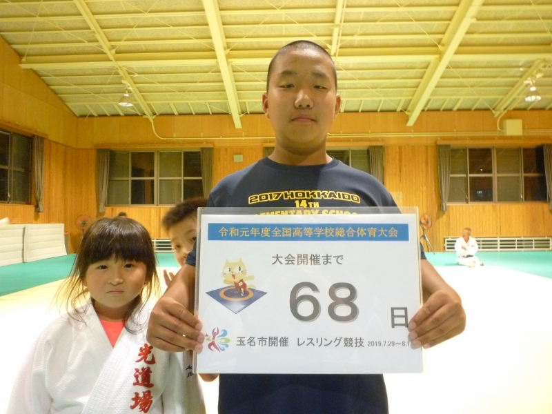 光道場の金井選手