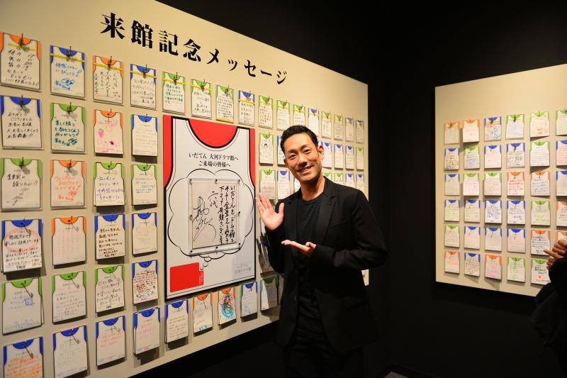 勘九郎さんの直筆メッセージと記念写真