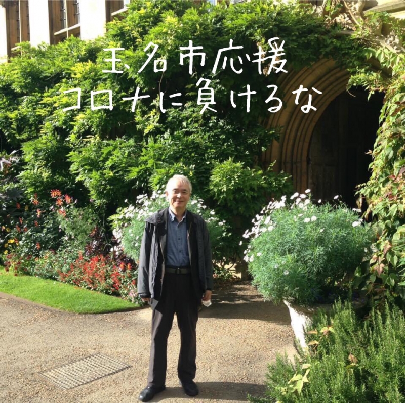 東京大学公共政策大学院客員教授　奥村裕一先生の写真