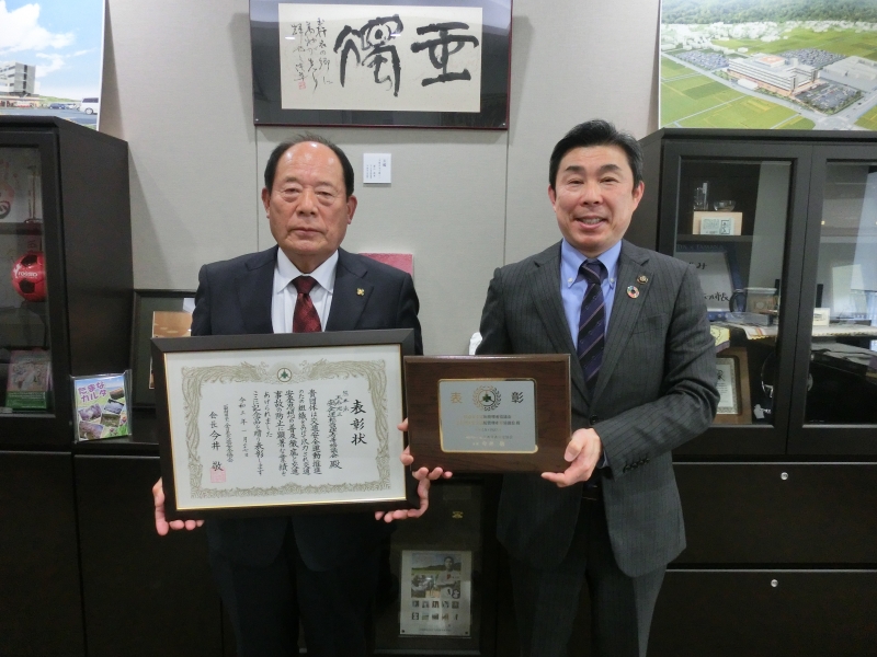 藏原市長に受賞を報告される本田会長の写真