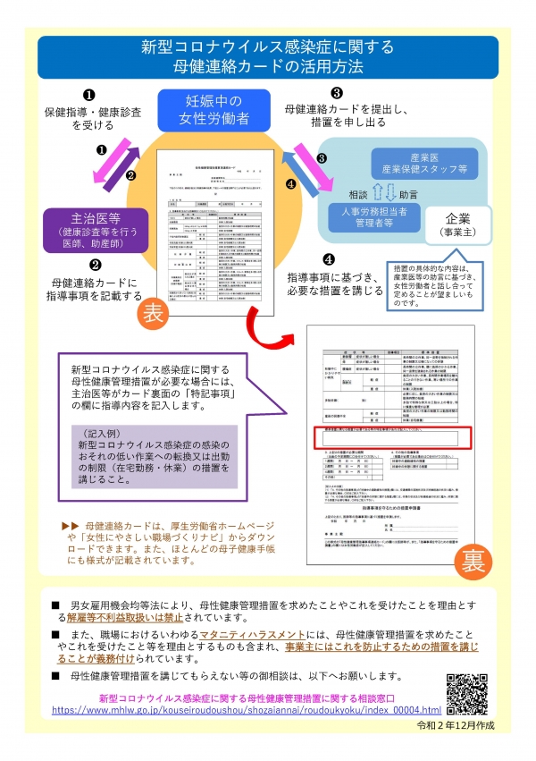 熊本 緊急 事態 宣言 いつまで