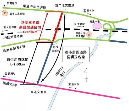 都市計画道路 岱明玉名線 全線開通 玉名市