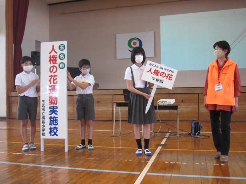 横島小学校　伝達式の様子の写真