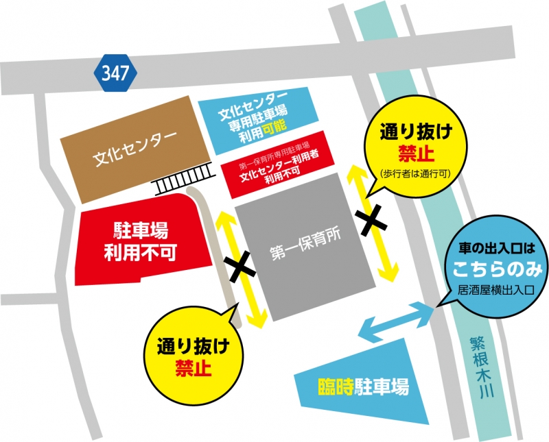 立候補予定者説明会 玉名市長選挙及び玉名市議会議員一般選挙 玉名市