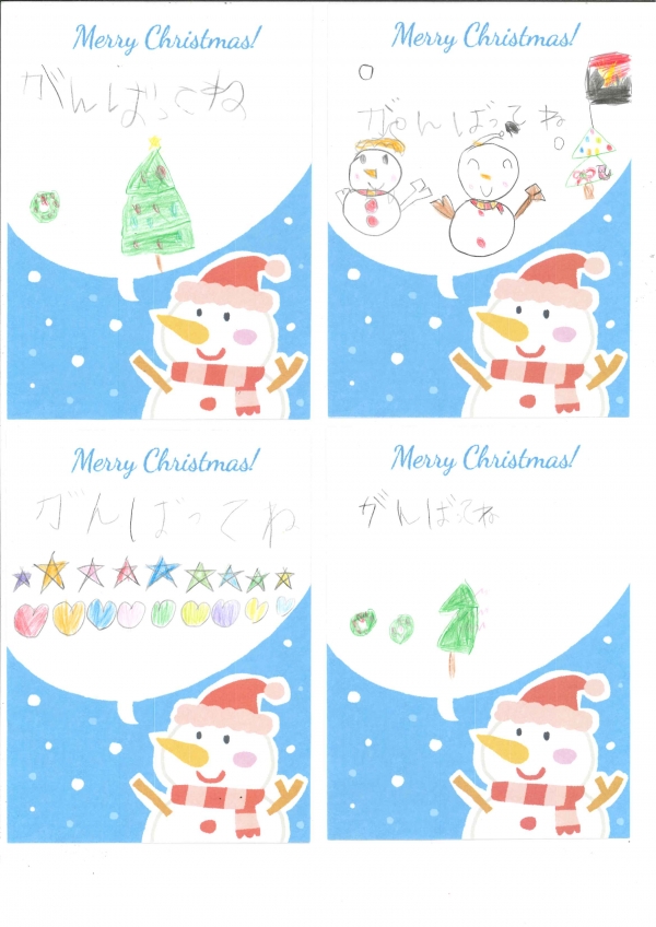 クリスマスカードの写真