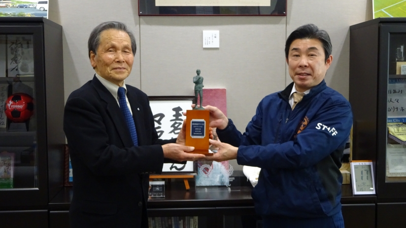 重松森雄さんと市長の写真