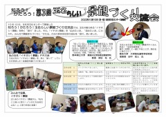 3̾餷ʴѤŤήΥ饷ܺ٤PDF󥯤򻲾Ȥ