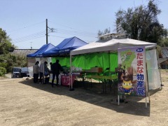 7ǯ418ʪŸμ̿