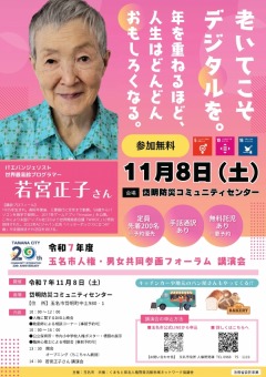 ͸˽Ʊե饷