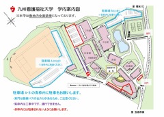 キャンパス