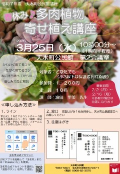 ¿����ʪ�󤻿����ֺ¤Υ��饷����(���Ƥϵ����˵��Ҥ��Ƥ���ޤ�)