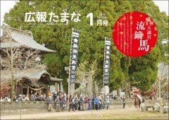 ���󤿤ޤ�����8ǯ1���ɽ��