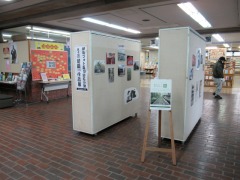 �ж�ե��Ȳ������Ф�ι������Ÿ���ͻ�