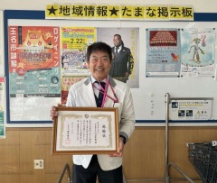 ������ҥ������͡����վ���Ǥ���̿�