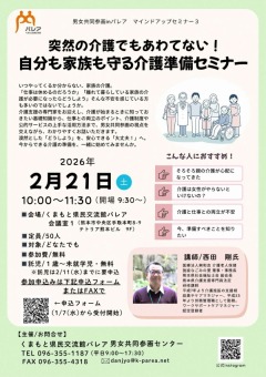 �ޥ���ɥ��åץ��ߥʡ����饷ɽ