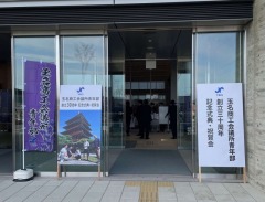 ��̾������Ľ���ǯ����Ω30��ǯ��ǰ��ŵ?