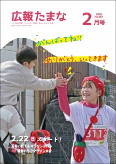 ���󤿤ޤ�����8ǯ2���ɽ��