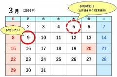 ��祿������ͽ����������λ���������