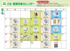 ���ߡ��񸻼�����������4��(������PDF�ե����뤢��)