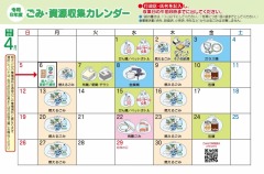 ���ߡ��񸻼�����������4��(������PDF�ե����뤢��)