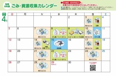 ���ߡ��񸻼�����������4��(������PDF�ե����뤢��)