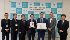 ������ҥʡ����ѥ�ͺॻ�󥿡��͡���Ͽ�ڤӴ��վ�£�輰�μ̿�