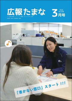 ���󤿤ޤ�����8ǯ3���ɽ��