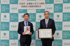 ������Ҷ彣���ߥޥͥ����ȥ��󥿡��͡���Ͽ�ڤӴ��վ�£�輰�μ̿�