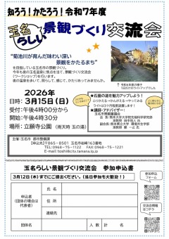 ����7ǯ�ٷʴѤŤ����ή����饷