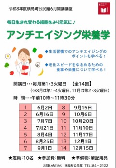 ������������󥰱��ܳإ��饷