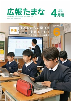 ���󤿤ޤ�����8ǯ4���ɽ��