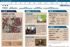 ����8ǯ��ǯ�֥������塼��