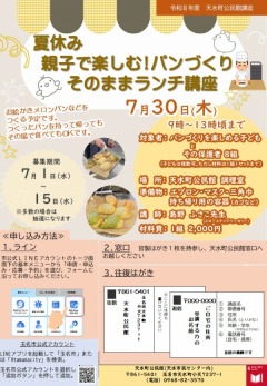 �Ƶ٤� �ƻҤǳڤ���!�ѥ�Ť��� ���Τޤޥ����ֺ¤Υ��饷����(�ܺ٤ϵ�����˵���)