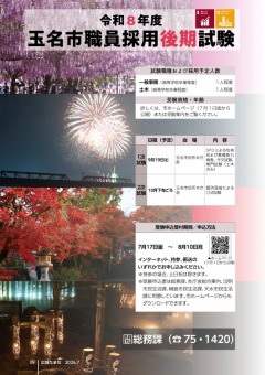 ����8ǯ�ٸ����Υݥ��������ܺ٤ϰʲ�����褫�餴��ǧ����������