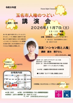 �͸��ΤĤɤ��Υ��饷����(����������Ƶ���)