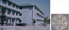 玉名中学校校舎と校章の画像